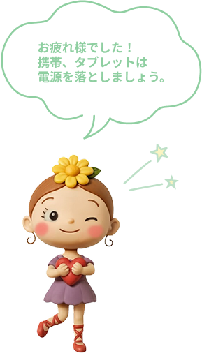 キャラクター